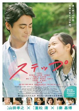 大香蕉免費視頻扮演了誰
