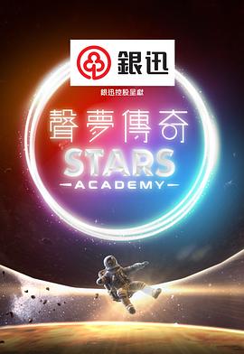 午夜響聲視頻下載