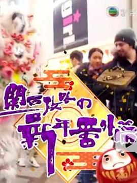 桃花視頻日本高清午夜