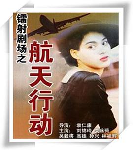 無(wú)碼極品群交下載
