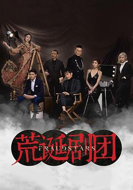 国外色情福利直播下载