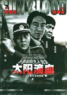 日本沙灘群p視頻番號