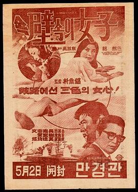 讓人流淚的日韓愛情電影