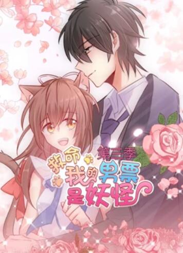 小美復(fù)仇記歐美在線觀看
