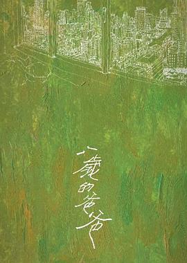 免看亚洲人成网站在线