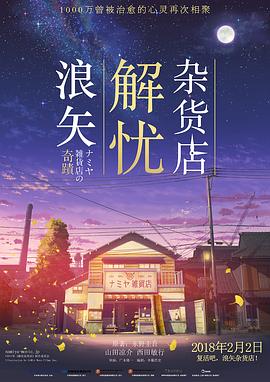第九院午夜剧院视频