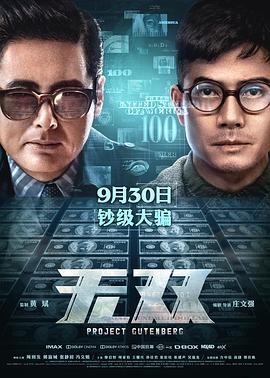 日产欧韩国产综合