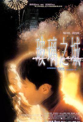 无码久久综合飞飞