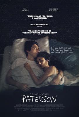帕特森 Paterson[電影解說]