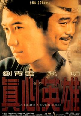 欧美骑兵合集在线观看