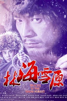 你以為你懂的套路