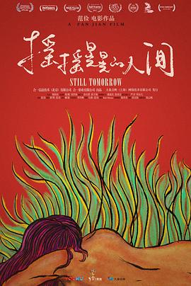 性騷擾國產(chǎn)高清視頻網(wǎng)站