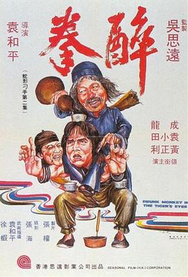 昭和午夜在線看