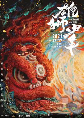 爆款大香蕉