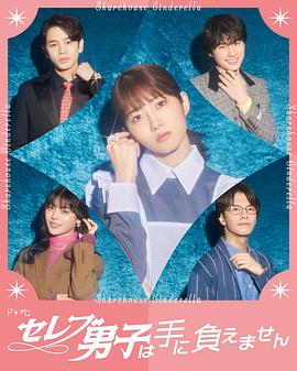 婚车日韩