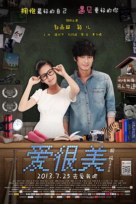 午夜茶會(huì)完整視頻播放