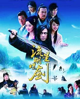 免费超日韩经典