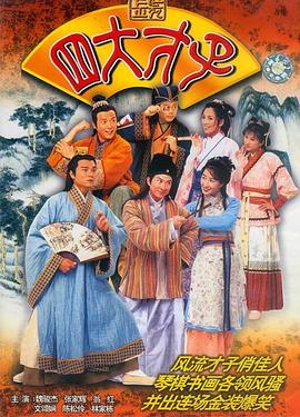三解人衣福利姬在线观看