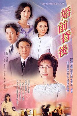 日韓腰果花