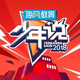 歐美偷拍在線播放另類