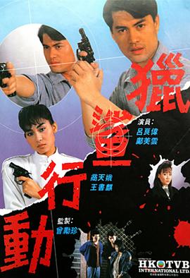 亞洲中文字幕熱碼