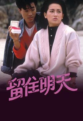 在线不上一区