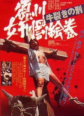宅男最想看的福利视频