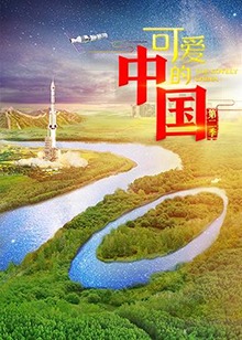 皮皮虾在线你懂的