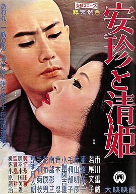 緊縛調(diào)教電影日韓